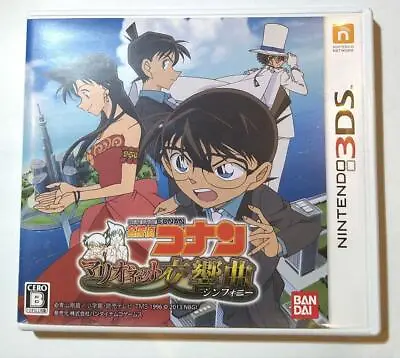 Nintendo 3DS Video GAmes Detective Conan Marionette Symphony Japan • $32.94