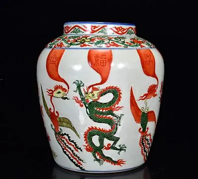 9.0  Old Antique Ming Dynasty Jiajing Mark Porcelain Dragon Phoenix Pattern Pot • $297.49