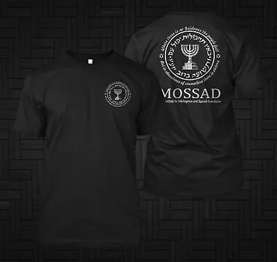 Israeli Army Mossad Special Force IDF Israel   -  Custom Front And Back Tee • $26.49
