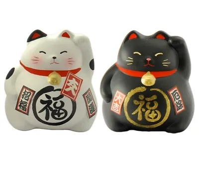 SET Of 2 Japanese 3.5  White Black Maneki Neko Cat Coin Bank FUKU Made In Japan • $24.95