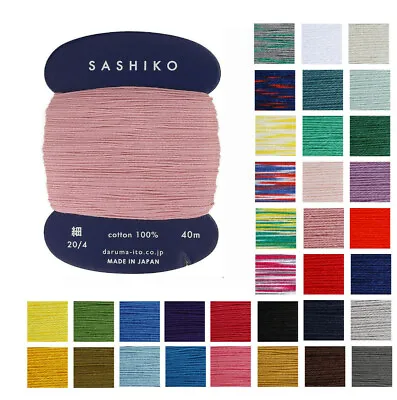 Sashiko Thread Thin 40m Card Daruma Yokota Solid Kasuri 35 Col. Japanese Cotton • £4.99