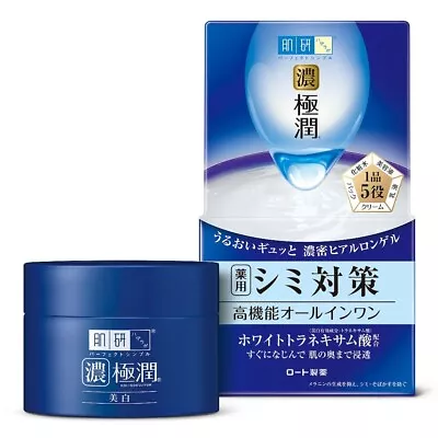 HADA LABO JAPAN EXTREMELY MOISTURIZING MULTI-EFFECT WHITENING GEL 100g  • $26.99