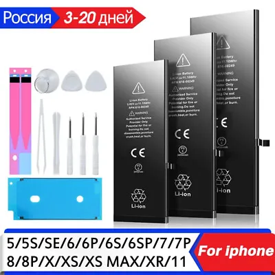 Lot Of  Phone Battery For IPhone 2G 3G 3GS 4 4S 5 5S SE 6 6S 6 Plus 6S Plus 7 • $456