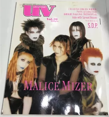 MALICE MIZER Japanese Music Magazine UV Gackt Mana Kami Kozi Yu-ki Visual Kei • $37.40