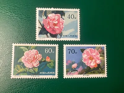 China Stamps 1979 T37 （10-7、9、10）Sc#1536/38/39 Camellias Of Yunnan MNH • $5.91