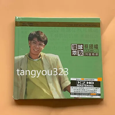 Chinese Male Singer 蔡国权 Terence Choi 升级精选 Popular Music K2HD CD Album 1Disc • $19.99