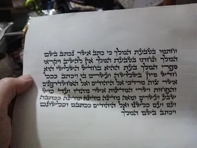 Judaica-Lot Of Two Partial Torah/Megillah Ester Scrolls • $36