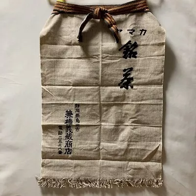 Japanese Traditional Apron Reversible Vintage Work Apron Maekake Showa Retro Tea • $109.99