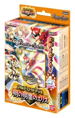 Battle Spirits Ultimate Deck Mikami's Meisei Ellis 【SD23】 • $63.91