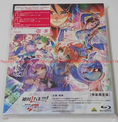 Macross Delta The Movie Absolute Live Frontier Labyrinth Of Time Blu-ray Japan • $75