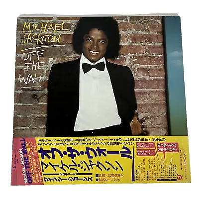 MICHAEL JACKSON ~ Off The Wall ~ LP/Vinyl Japan Import W/OBI Strip & Insert EX~6 • $60