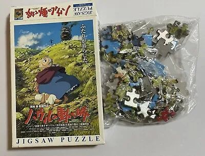 Howl's Moving Castle : Studio Ghibli Puzzle Japan Hayao Miyazaki • $29.99