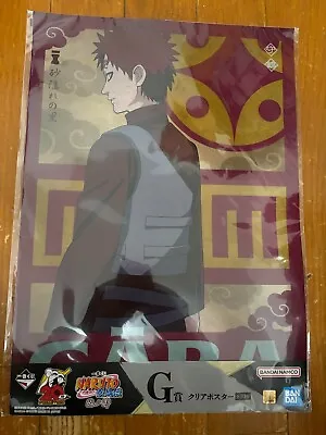 Large Gaara Naruto Shippuden File Poster • $22