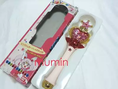 Sailor Moon Pink Sugar Stick Wand Rod Chibiusa Heart Bandai 1994  • £277.13