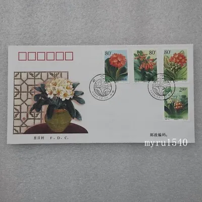 China 2000-24 FDC Stamp China Clivia Stamps Kaffir Lily Stamps • £3.37