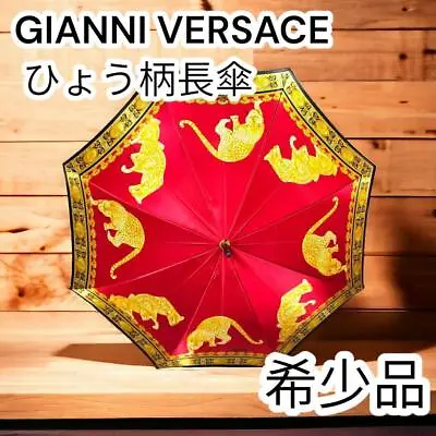 GIANNI VERSACE Umbrella Red Baroque/Leopard Pattern Rare Unused 88cm • $180