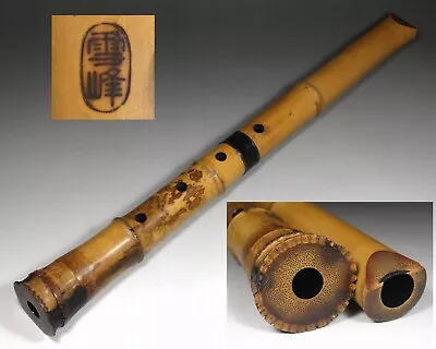 Shakuhachi Signed SEPPO Bamboo Flute Woodwind Instrument 55cm Vintage Japanese • $125