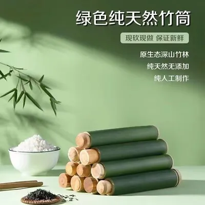 10 PCS Fresh Pure Natural Bamboo Tube Steamer With Lid Barrel Glutinous Rice • $35.99