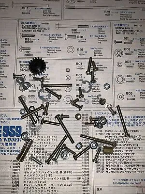 Tamiya Toyota Celica GRB Porsche 959 Screws Nuts And Clips • £40