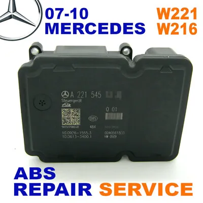 ⭐REPAIR SERVICE⭐ 07-10 MERCEDES W221 W216 S-class CL-class ABS ESP ABR Module • $340