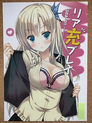 Haganai Japanese Doujinshi Fan Book  Play Like Social Life  B5 14p • $20