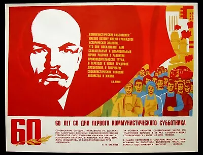 Original Soviet Poster Old Russia Propaganda Communism Labor Class Worker Lenin • $16.99