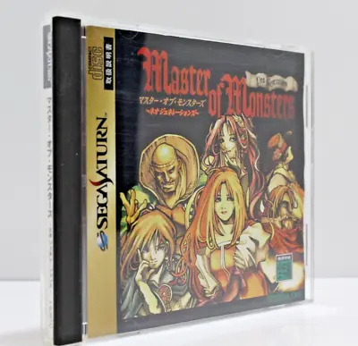 Master Of Monsters - Neo Generations - Sega Saturn 1996 - Japan Version • $24.99