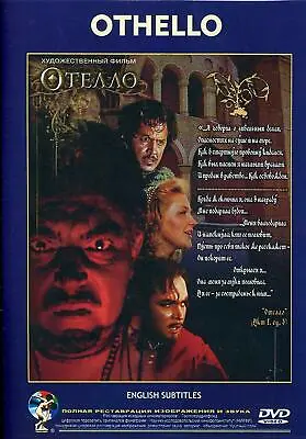 DVD  William Shakespeare Othello / Otello  ( Russian; Subtitles: English ) • $11.99