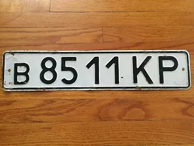 RARE OLD  USSR SOVIET UNION LICENSE PLATE RUSSIA   #B8511KP Kursk Oblast TRUCK • $39.88