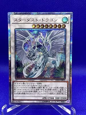 Stardust Dragon 20TH-JPBS3 Japanese Yu-Gi-Oh! 20th Secret Starlight Rare NM • $1.25