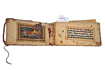 Antique Sanskrit Manuscript With Five Miniature Painting Hindu Mythology Book 1 • $1559.22