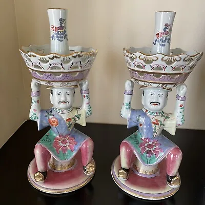 Pair Mottahedeh Style Epergnes With Chinoiserie Figures Tobacco Leaf • $890