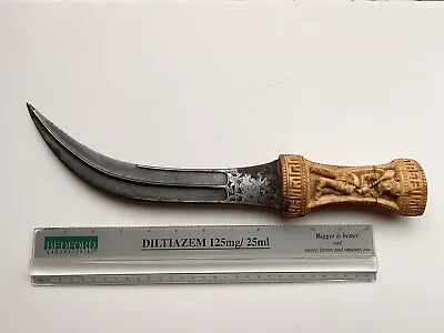 Persian Khanjar Wootz Dagger Qajar Ottoman Knife Jambiya Pesh • $1350