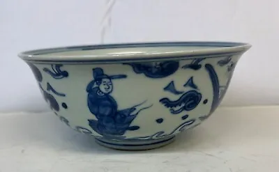 Chinese Antique Blue And White Bowl.  Ming Wanli Mark • $288