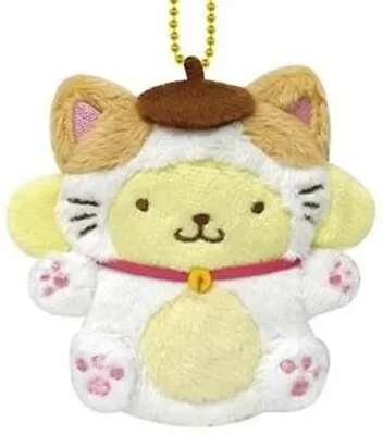 Pompompurin HappyCat Diecut Ballchain Coin Case Kcompany Sanrio Kawaii Japan • $20.90