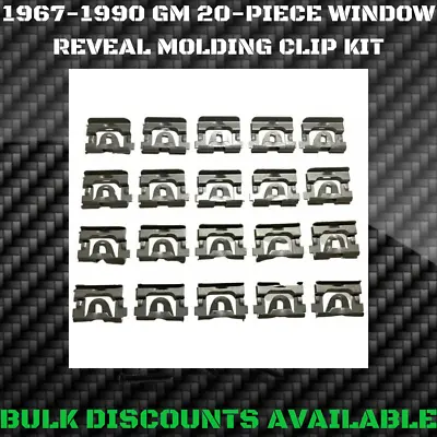 1969-1988 GM G Body Rear Window Windshield Vinyl Top Molding Trim Reveal Clips • $15.96