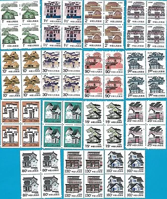 1986-1991 China PRC R23 R25 R26 R27 Lot Stamps Folk Houses Part Set Blocks/4 MNH • $18.99