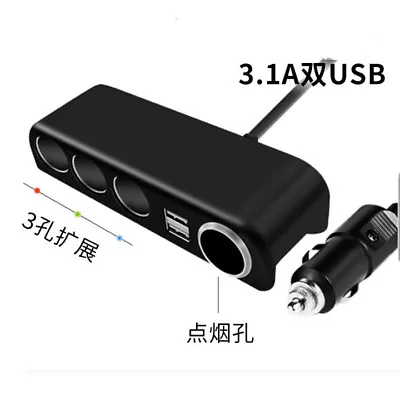 Car Charger Cigarette Lighter Socket LCD Splitter Dual USB Power Adapter DC 12V • $9.99