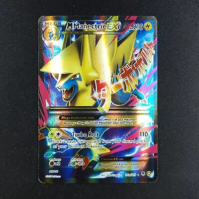 M Manectric EX 24a/119 - Phantom Forces - Pokemon Card • $5.05