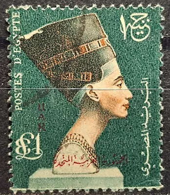 Egypt Stamp Sc 500 - 1 Pound Used F/VF CV$ 4.25 (111A) • $1.09