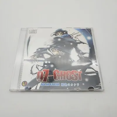 07 GHOST Aka No Karera Japanese CD  Seven Ghost CD. USA Seller & Shipping  • $32