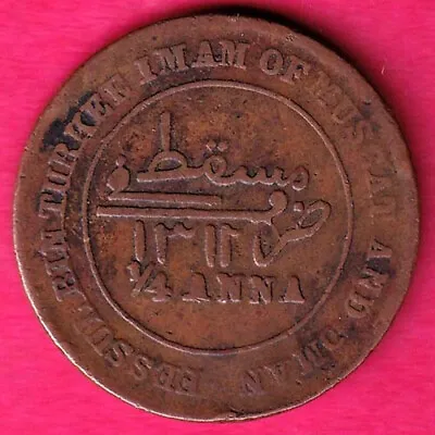 Muscat & Oman 1/4 Anna 1312 Rare Coin #h52 • $35