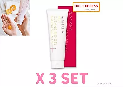 MANARA HOT CLEANSING GEL MASSAGE PLUS JAPAN 200g X 3 SET • $138