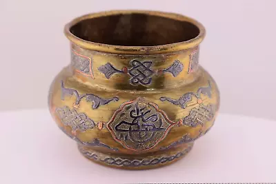 Antique Silver & Copper Inlay Cairoware 3.5  Mamluk Brass Bowl Vessel Exquisite! • $180