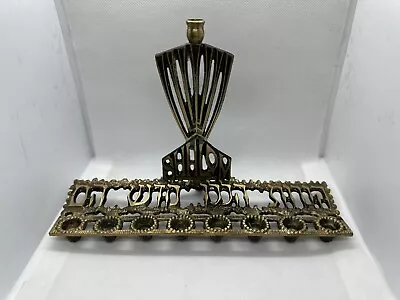 Vintage Oppenheim Brass Menorah Shalom Made In Israel • $26.99