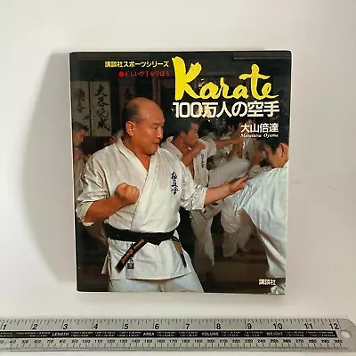 One Million How To Learn KARATE Masutatsu Oyama Japanese Visual Book Mas 1991  • $128