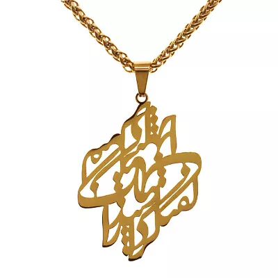 Iranian Persian Zarathustra Good Words Good Thoughts Good Deeds Necklace • $38