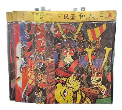 Vintage Japanese Kabuki Folk Art Paper & Bamboo Kites In Original Packages (8) • $70