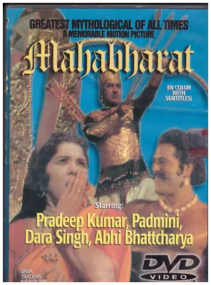 Mahabharat - Pradeep Kumar  Padmini  Dara Singh [Dvd] 1st Edition Baba Trader • $26.81