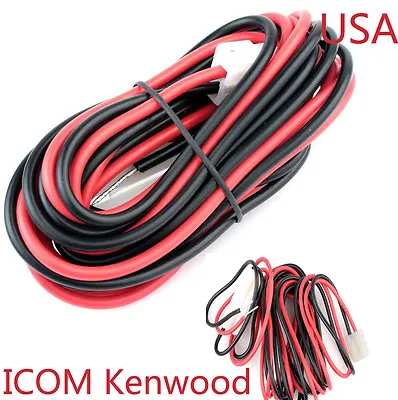 DC Power Cable For Mobile Radio ICOM Kenwood TM-241 YAESU FT-7800R T Shape 2 M • $10.90